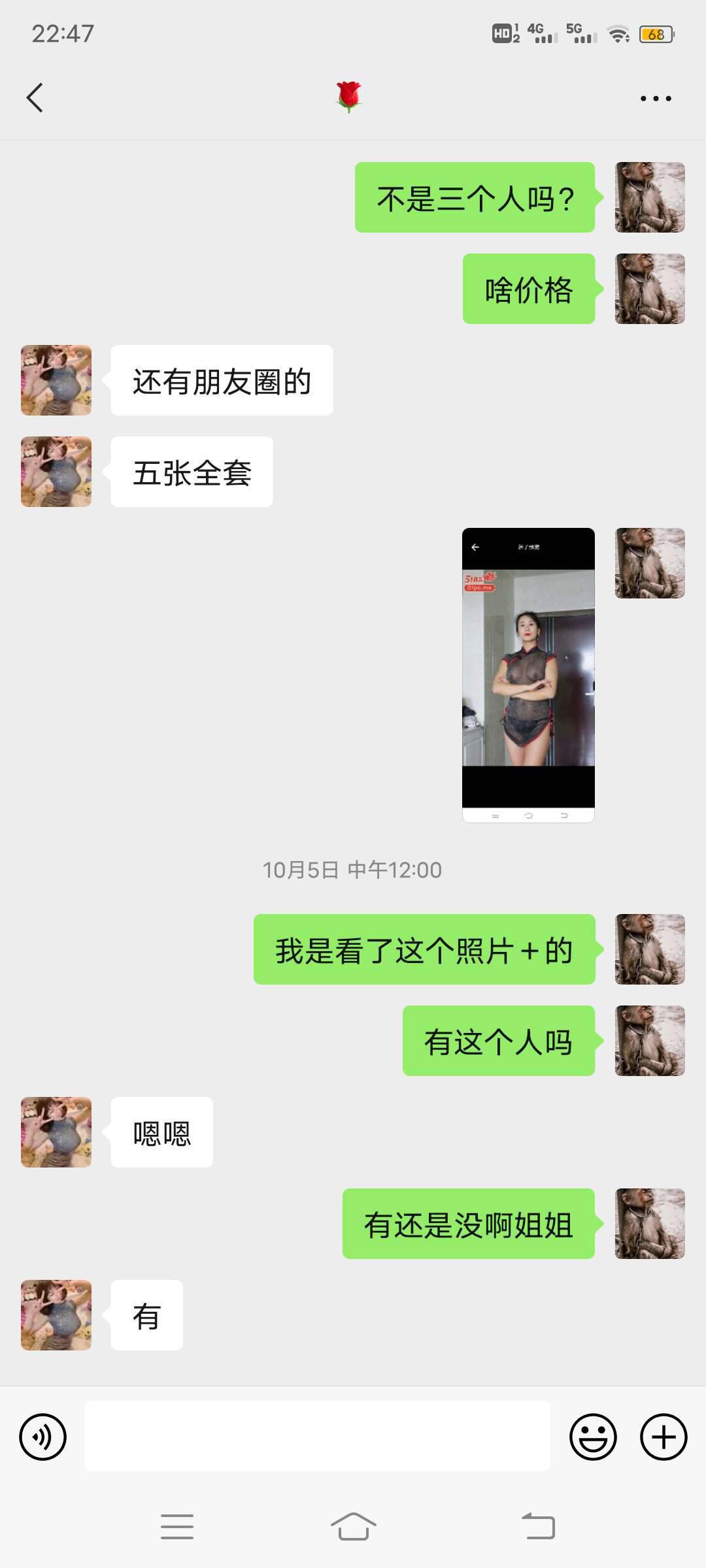 身材技术都可以